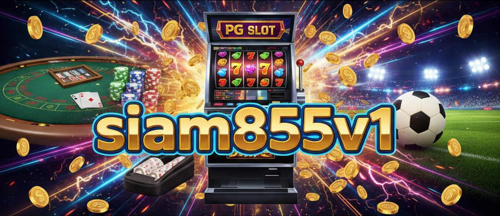 siam855v1